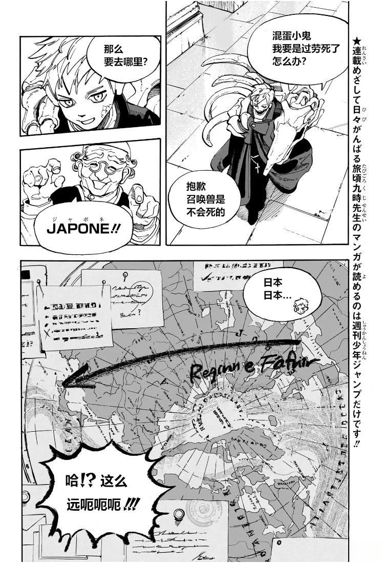 短篇