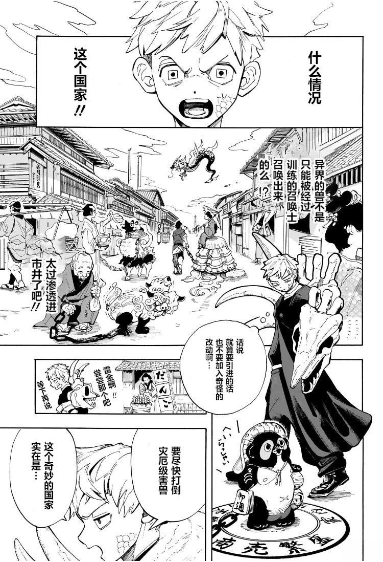 短篇