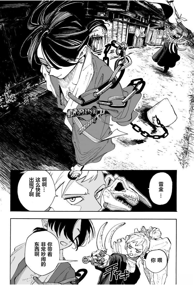 短篇