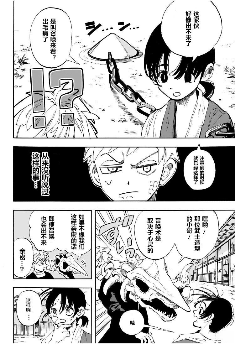 短篇