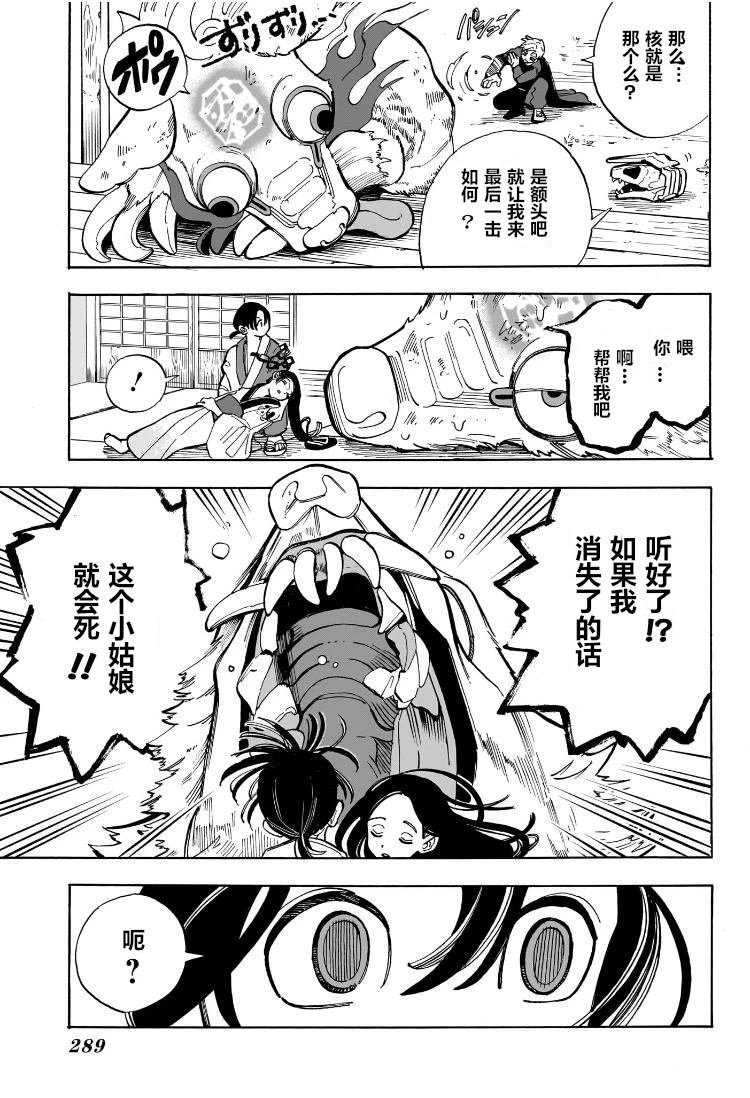 短篇