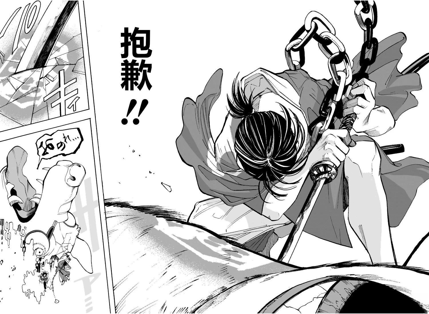 短篇
