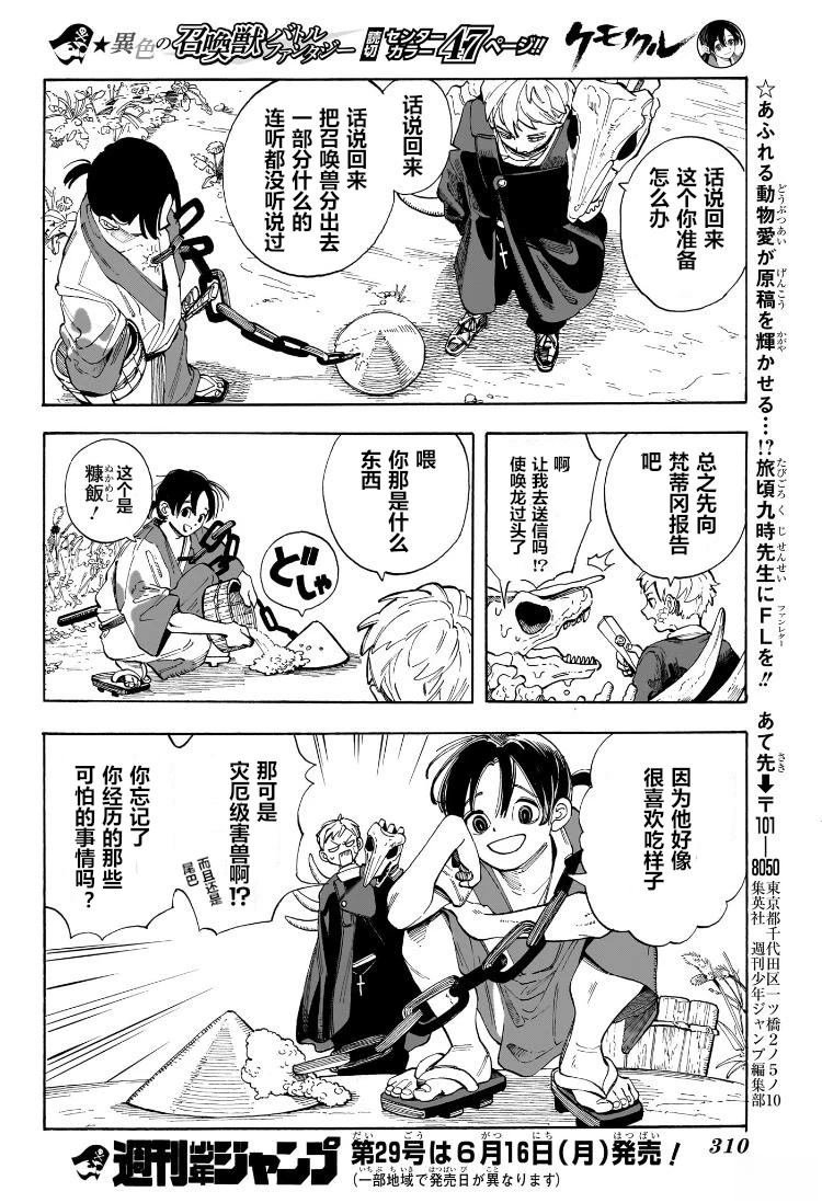 短篇