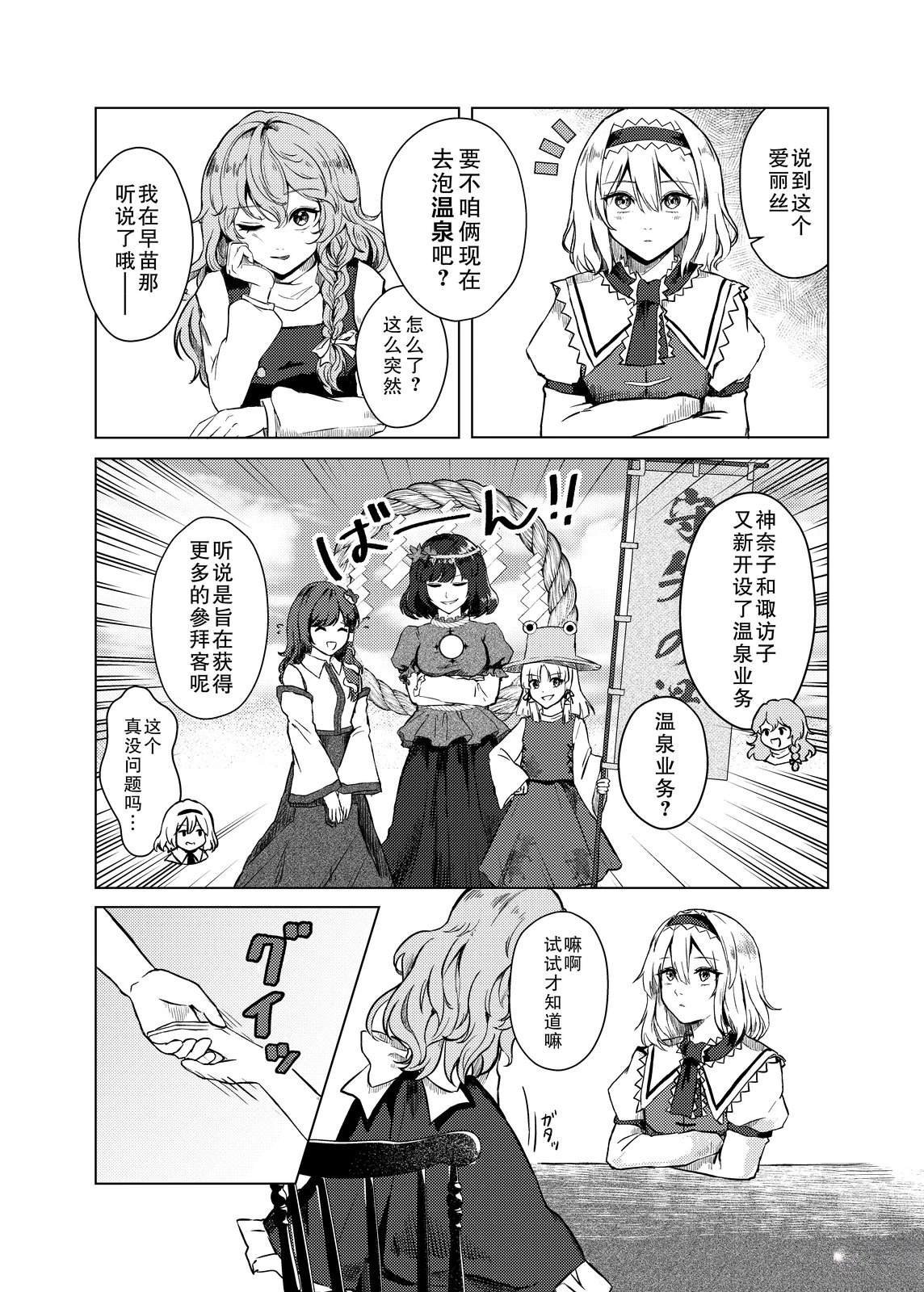 短篇