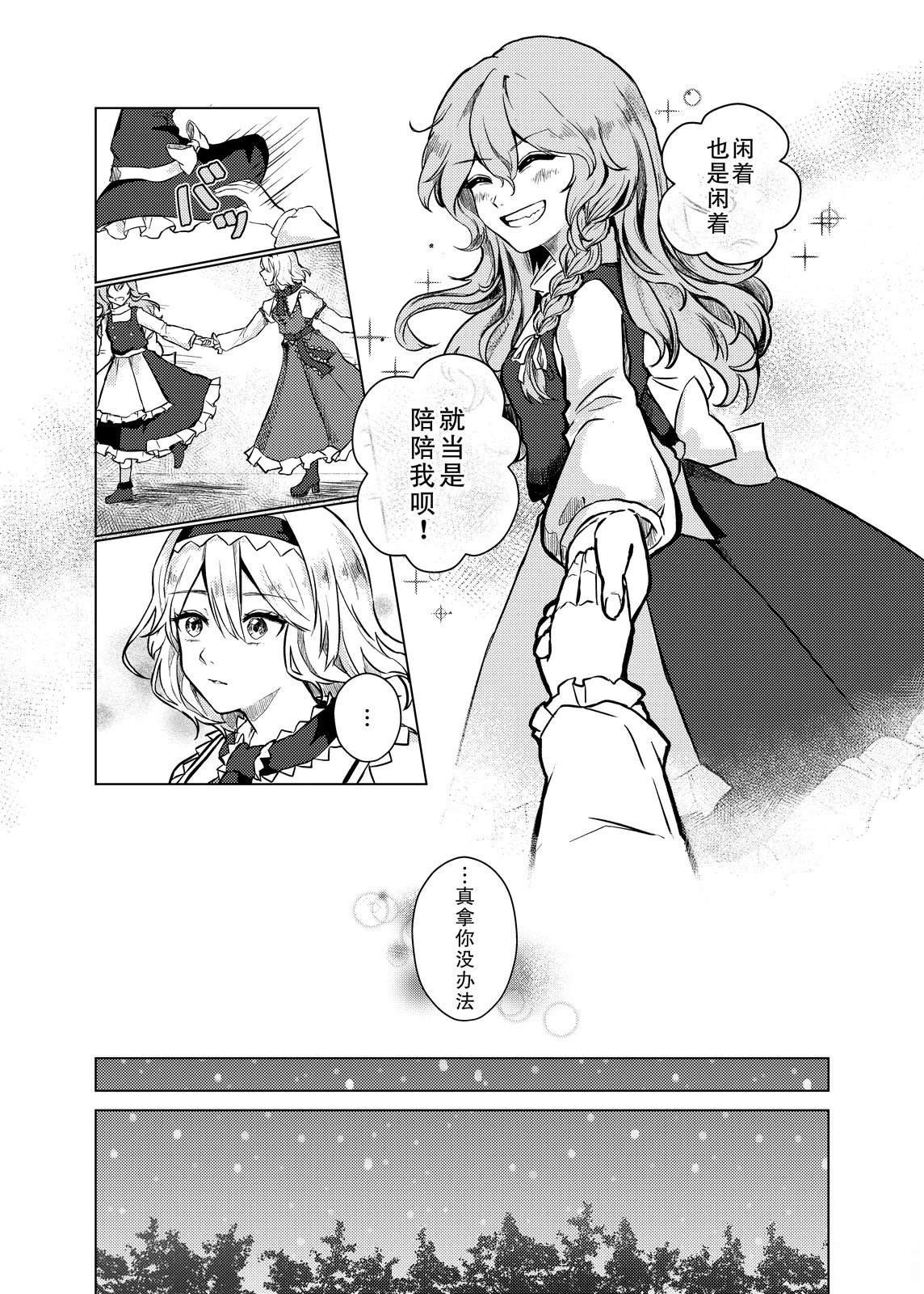 短篇