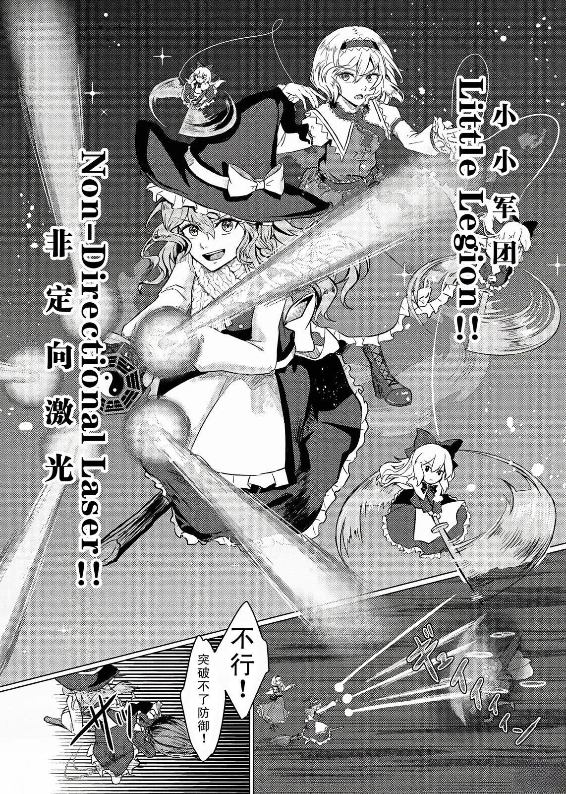 短篇