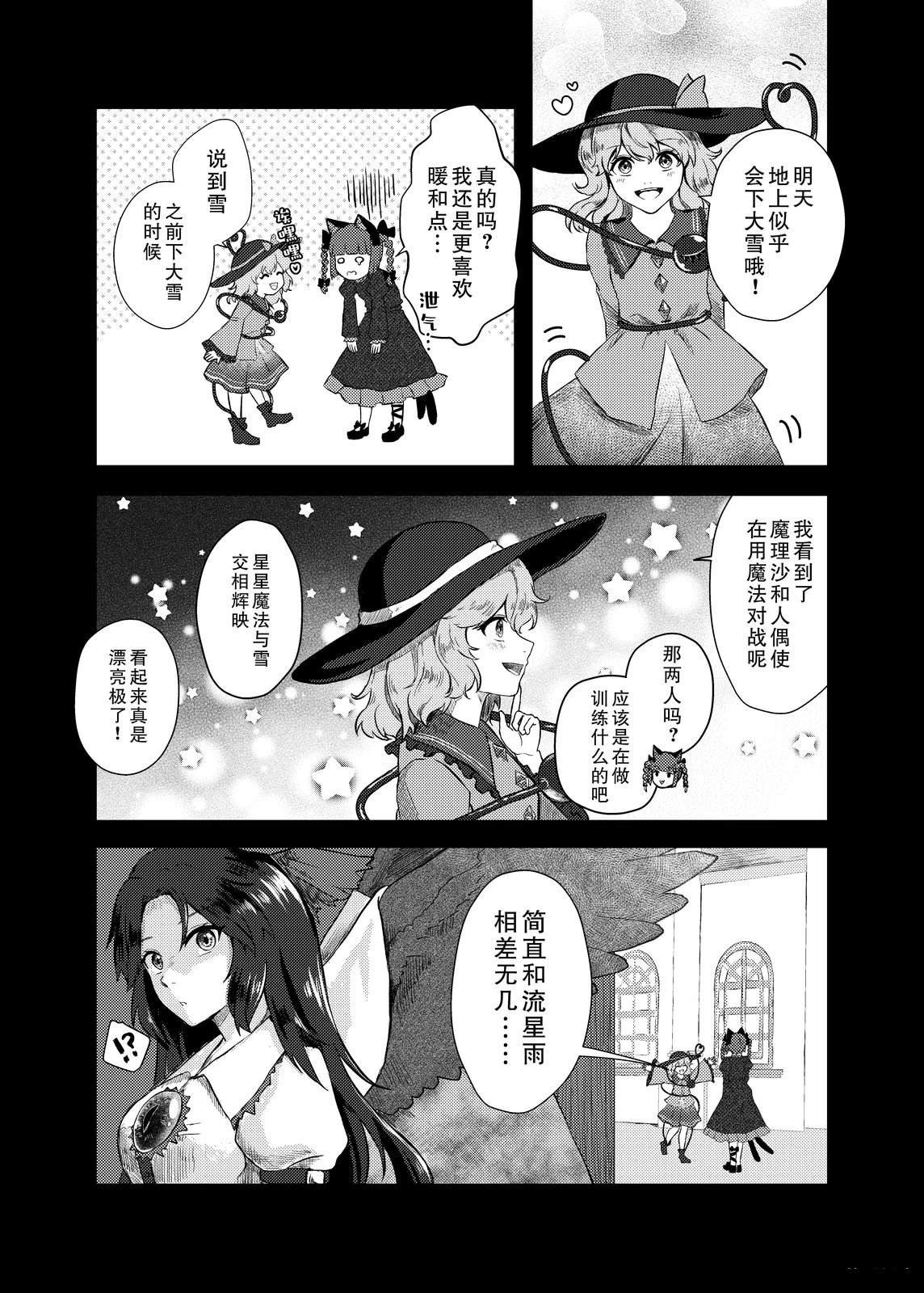 短篇