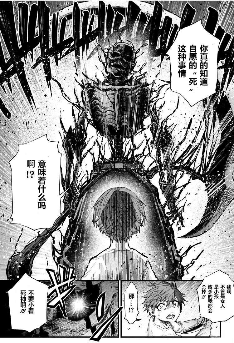 短篇