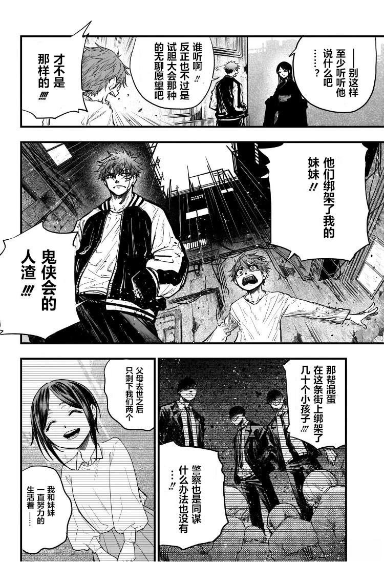 短篇