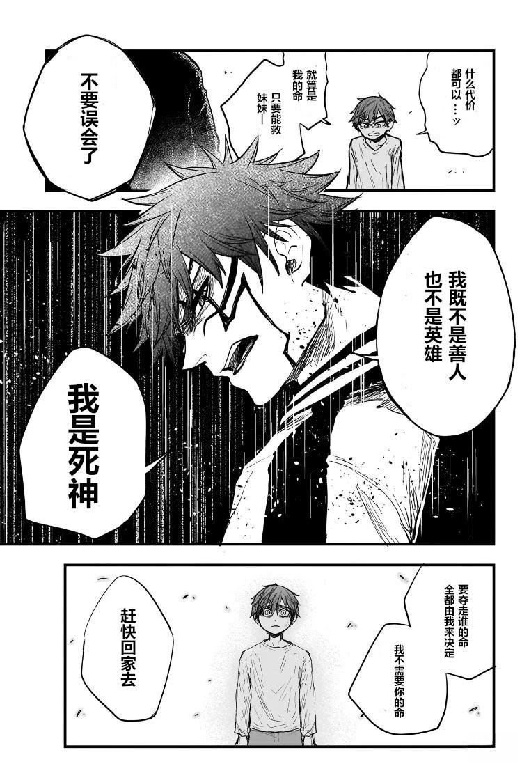 短篇