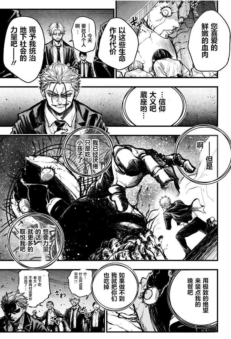 短篇