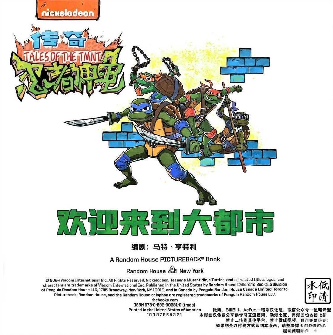 第1话