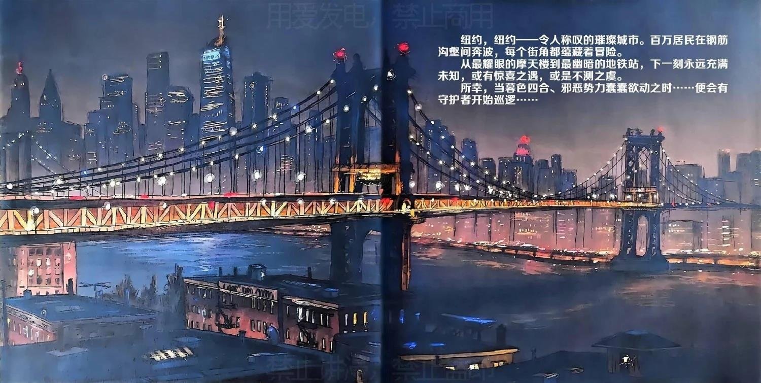 第1话