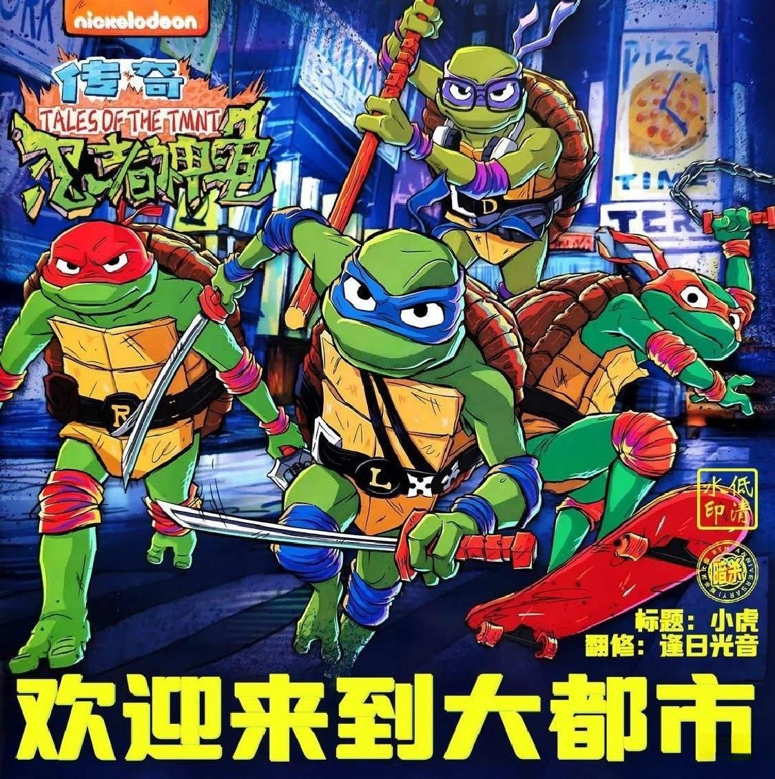 第1话