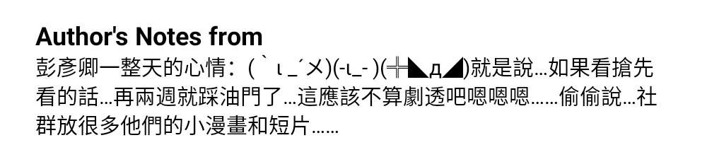 第1话