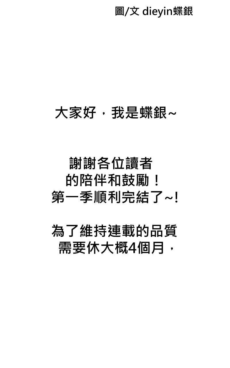 后记+杂谈