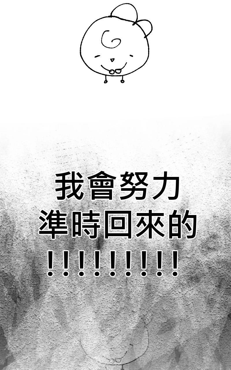 后记+杂谈