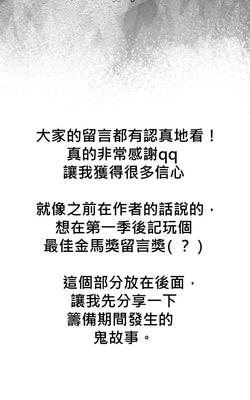 后记+杂谈