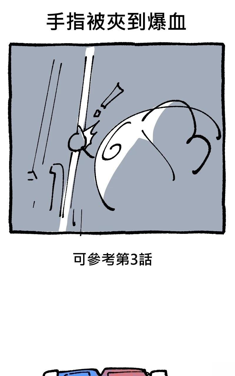 后记+杂谈