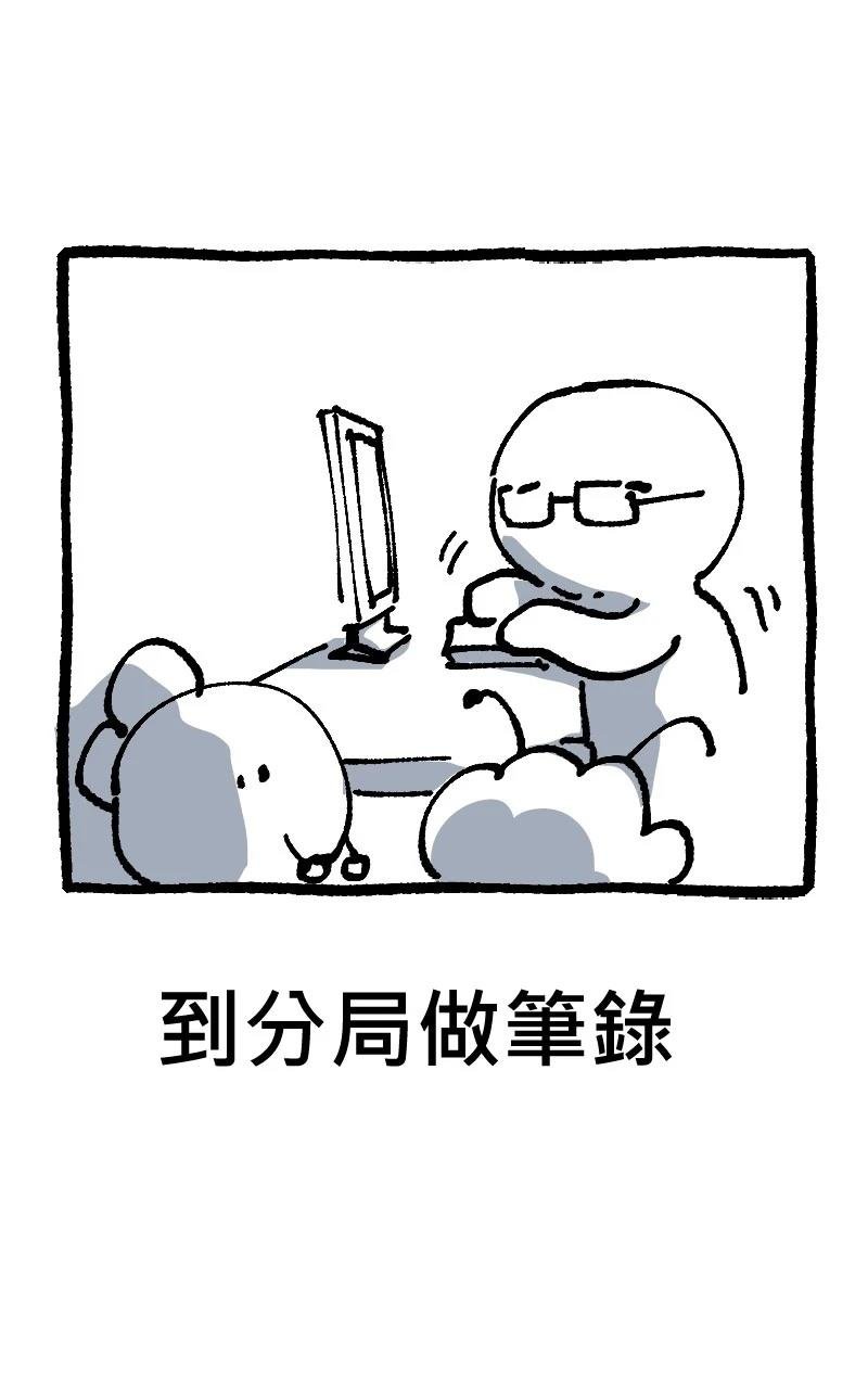 后记+杂谈