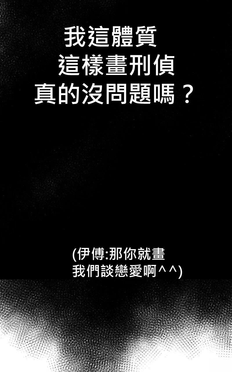 后记+杂谈