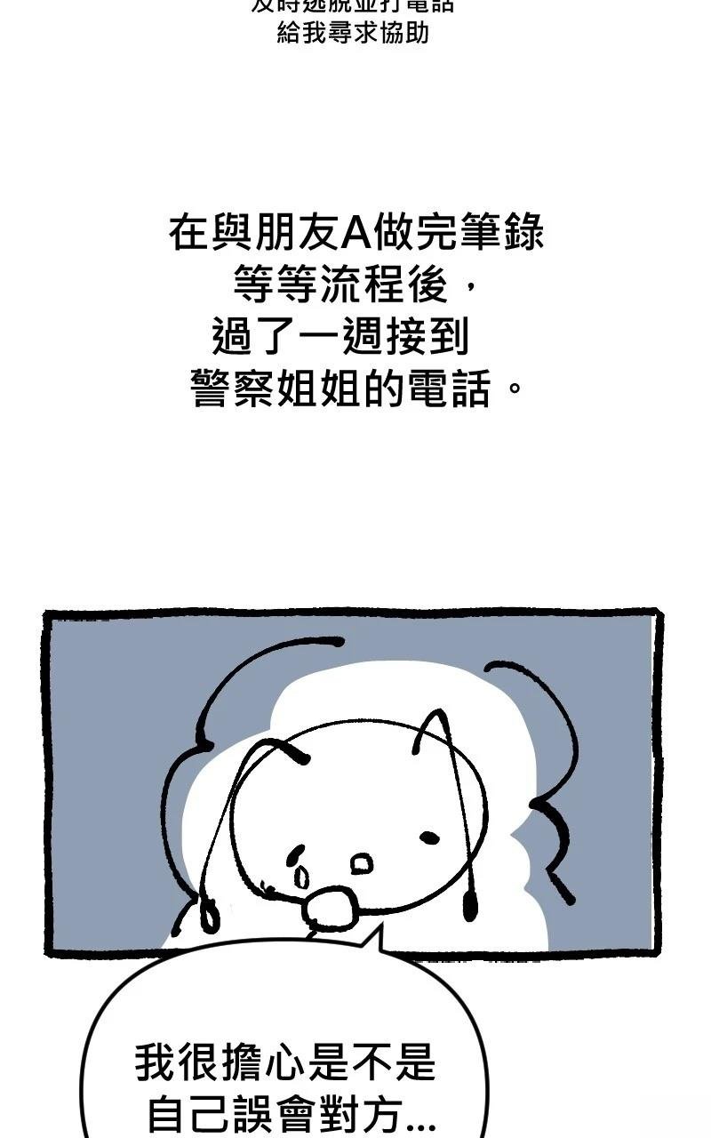 后记+杂谈