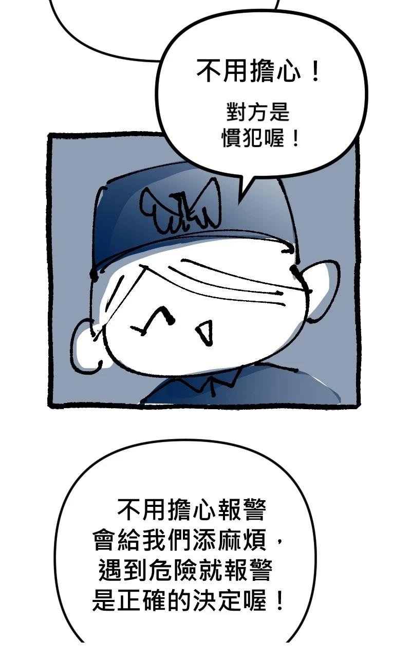 后记+杂谈