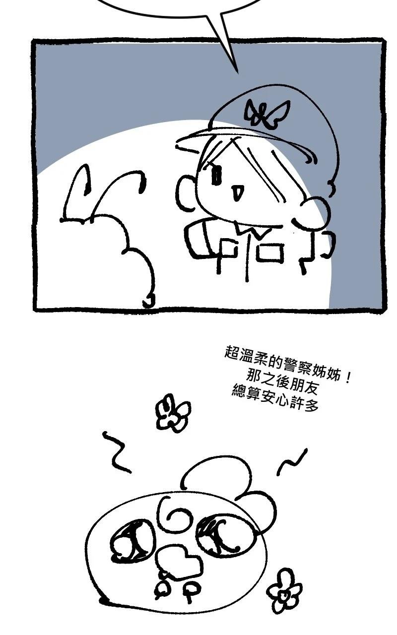后记+杂谈
