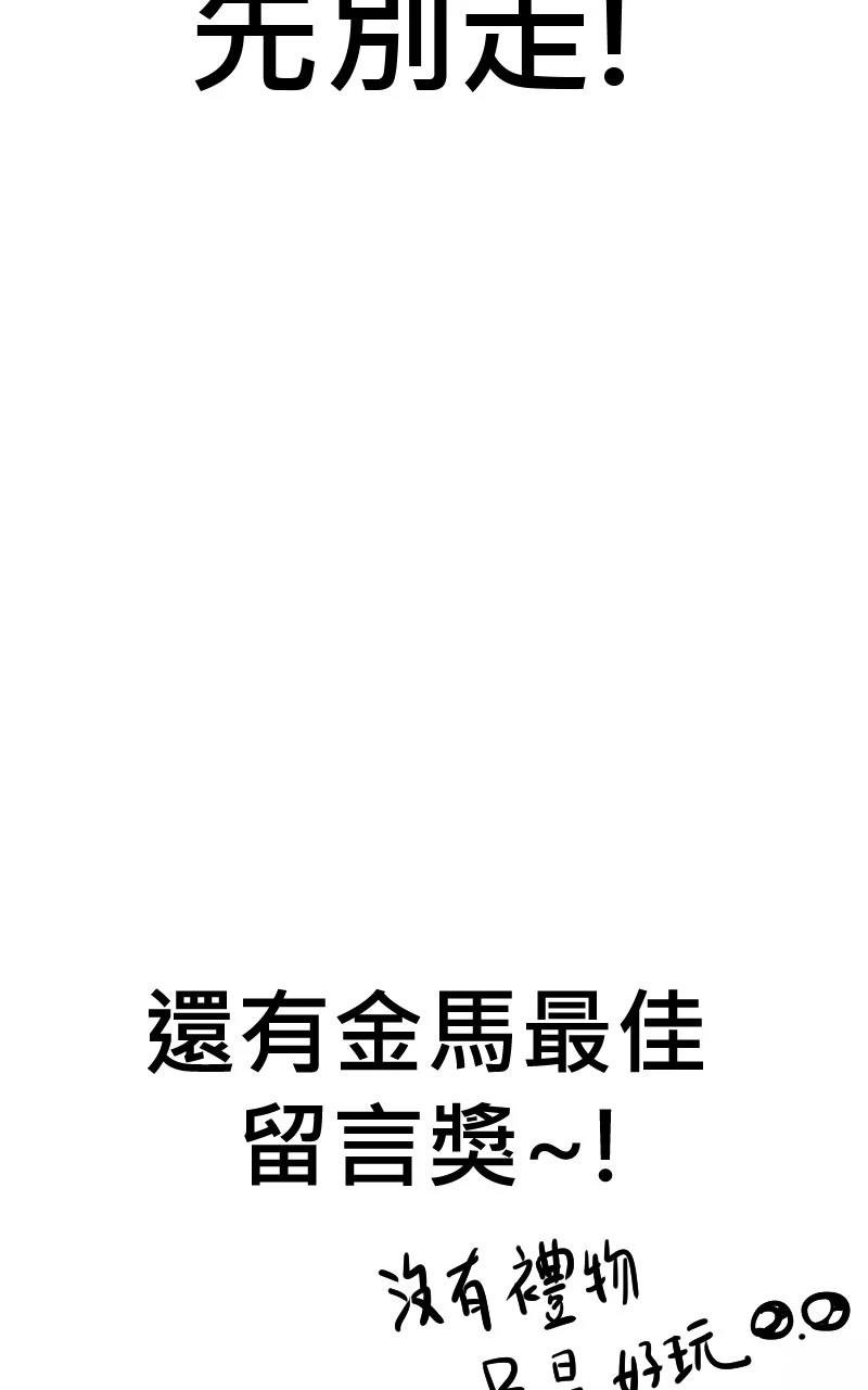 后记+杂谈