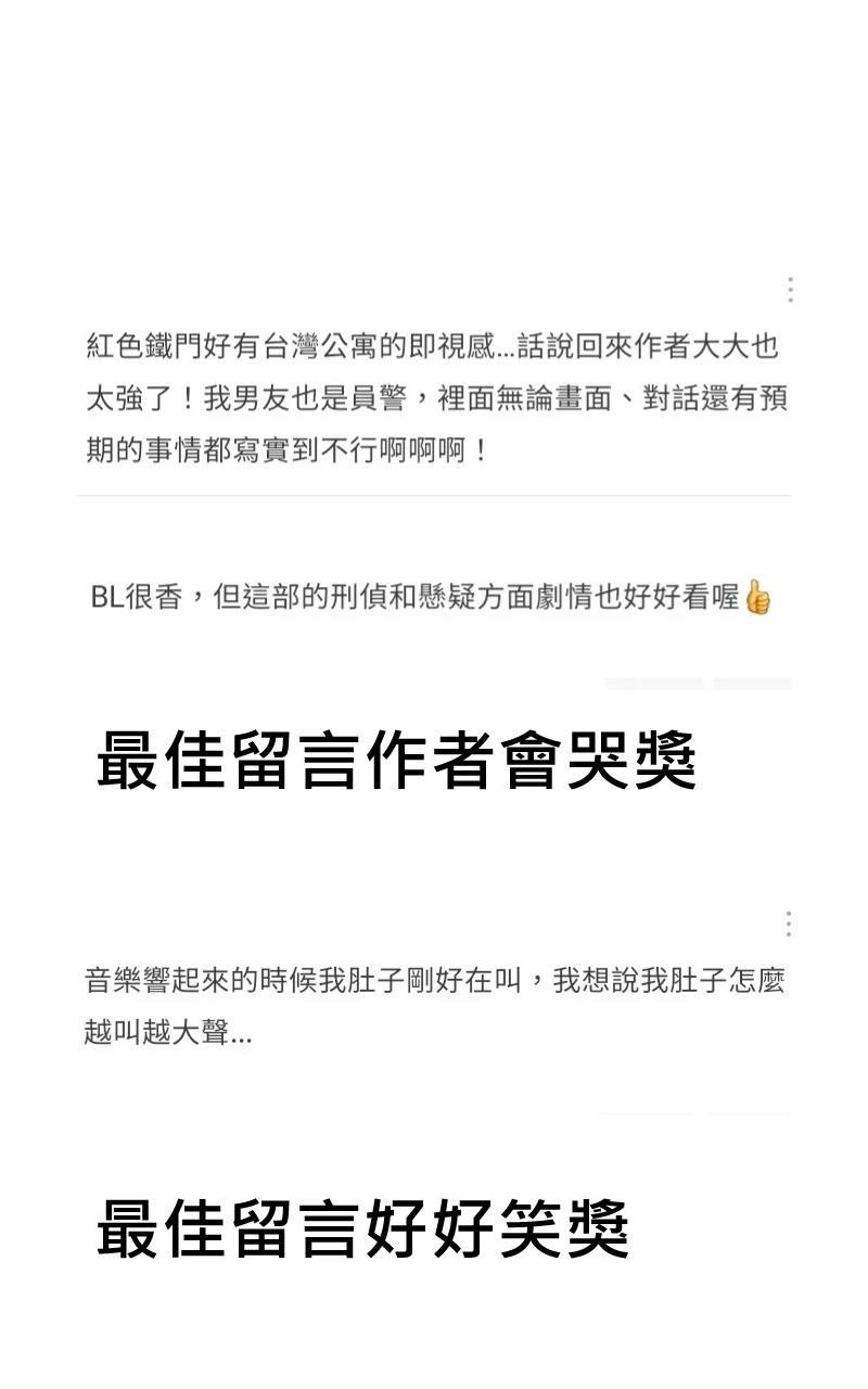 后记+杂谈