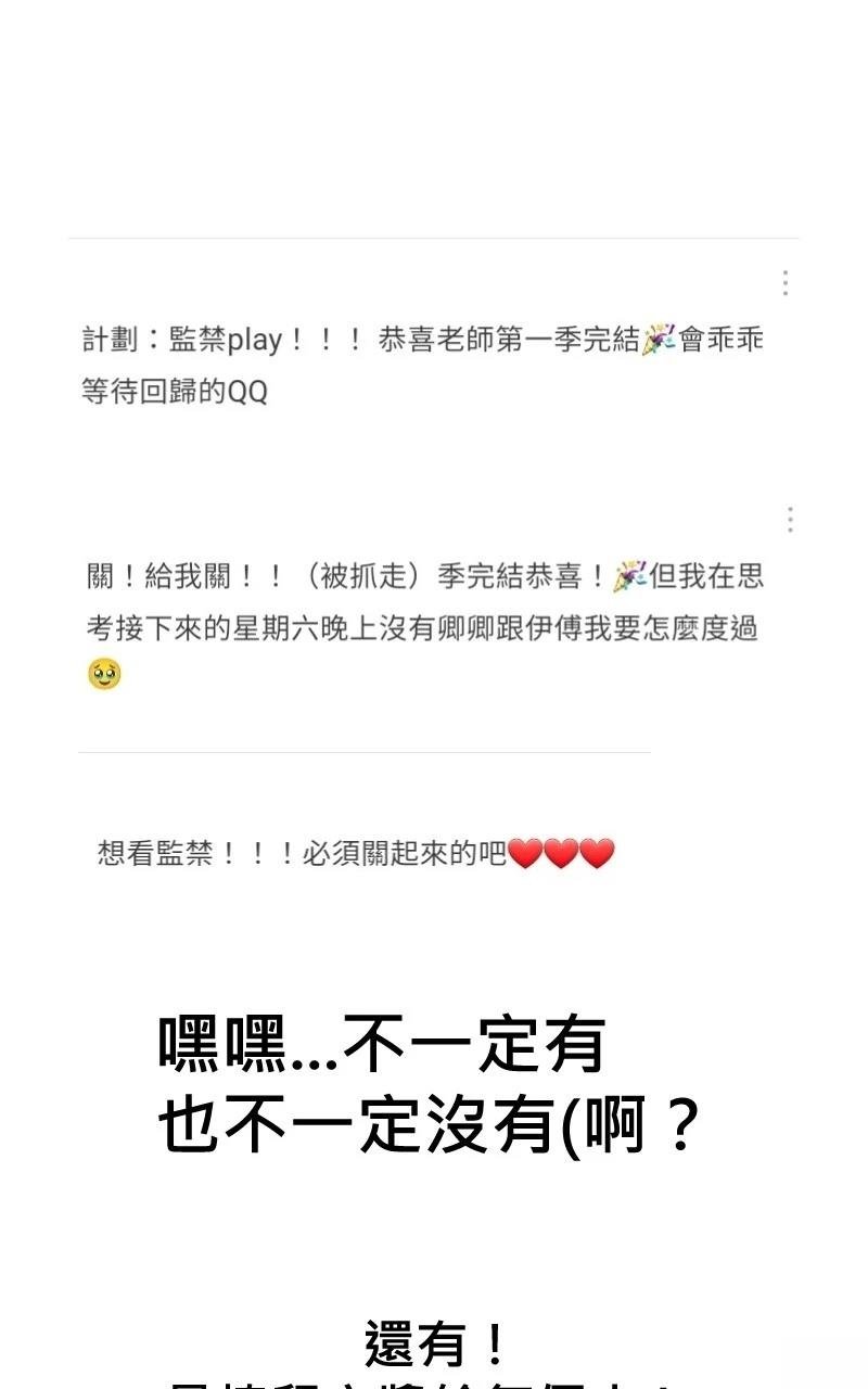 后记+杂谈