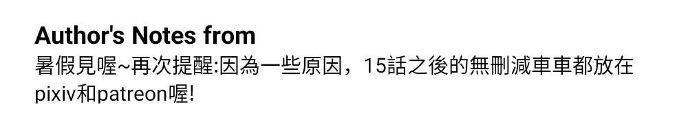 后记+杂谈