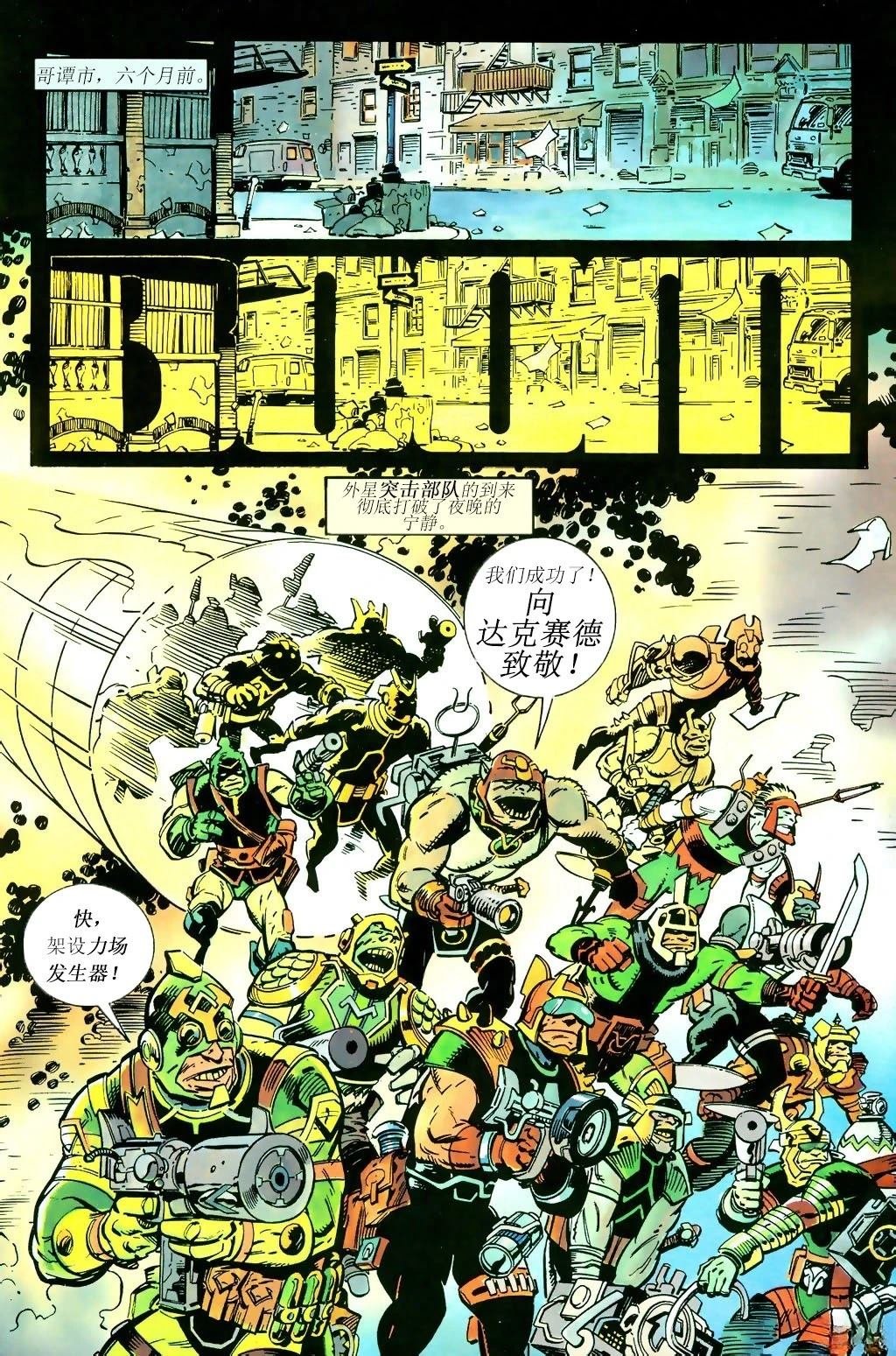 第1话