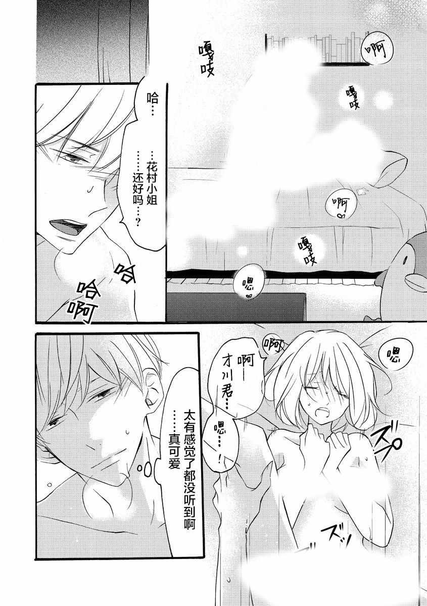 第10话