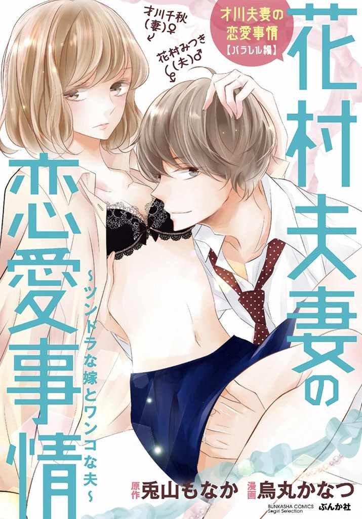 番外