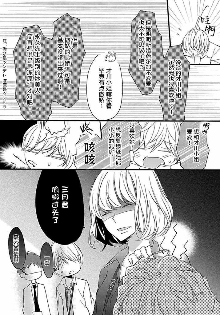 番外