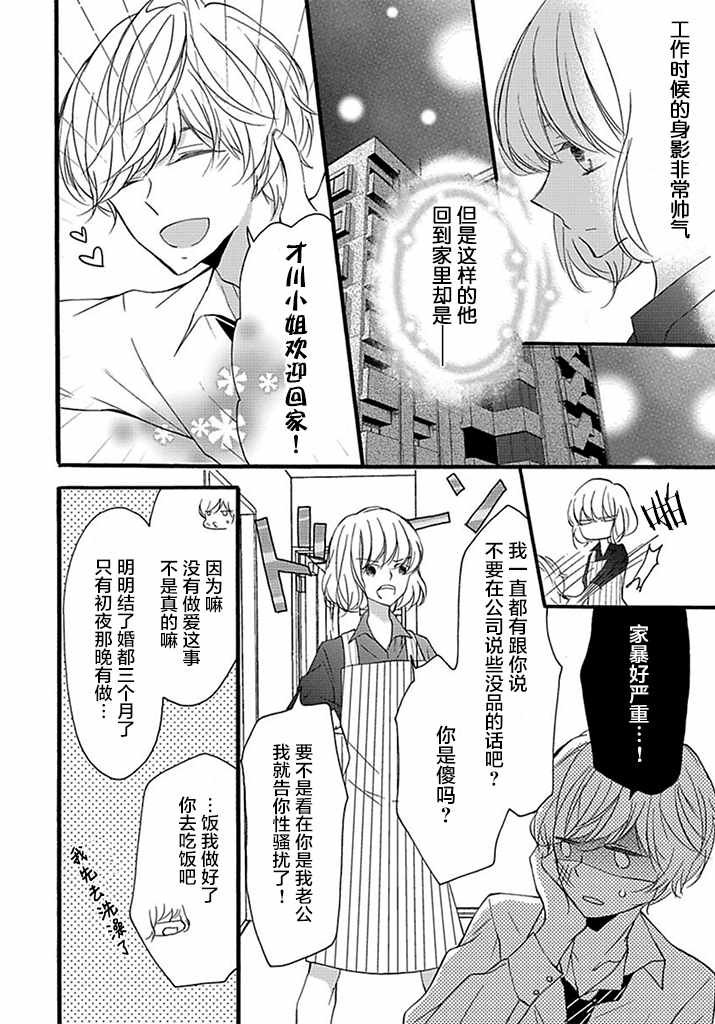 番外