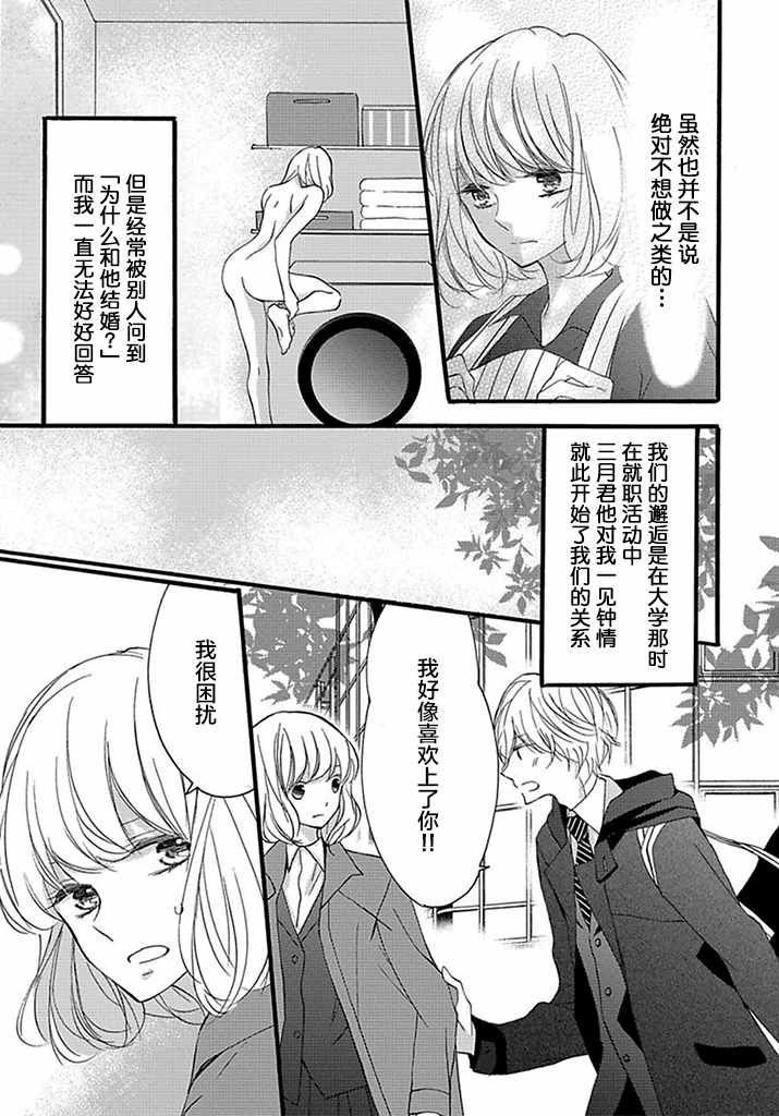 番外