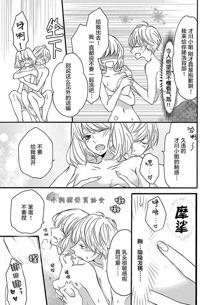 番外