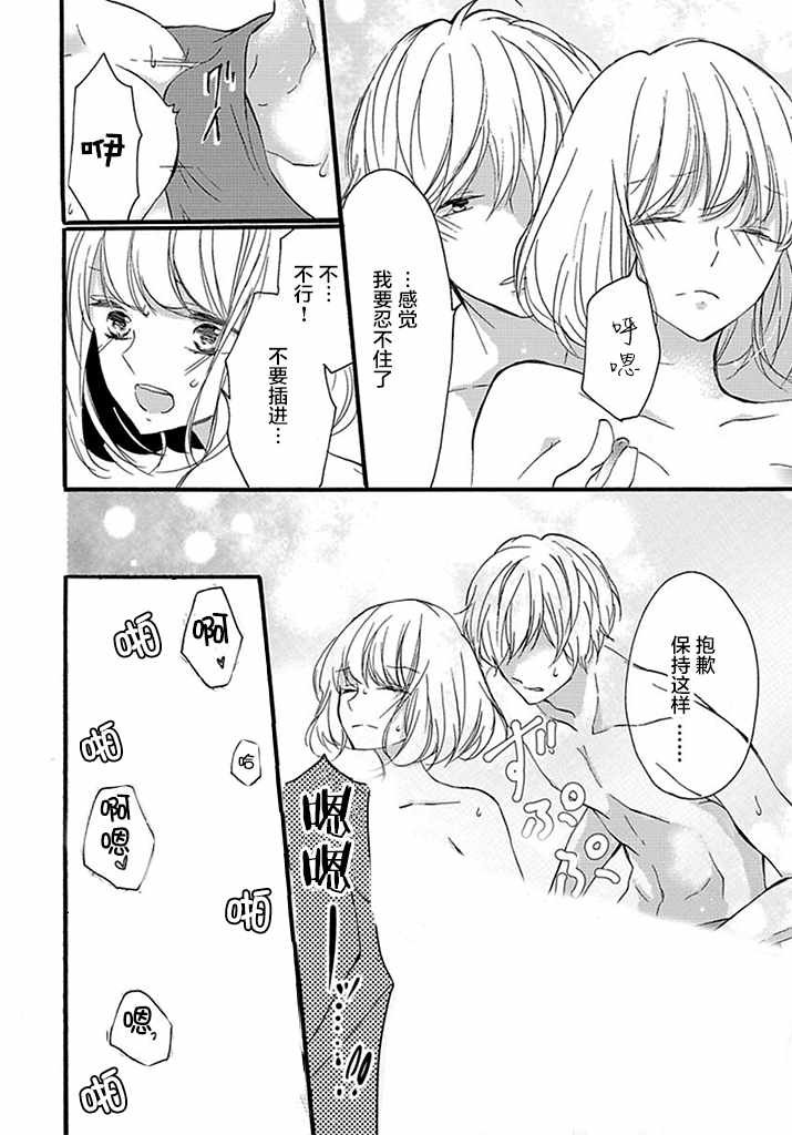 番外