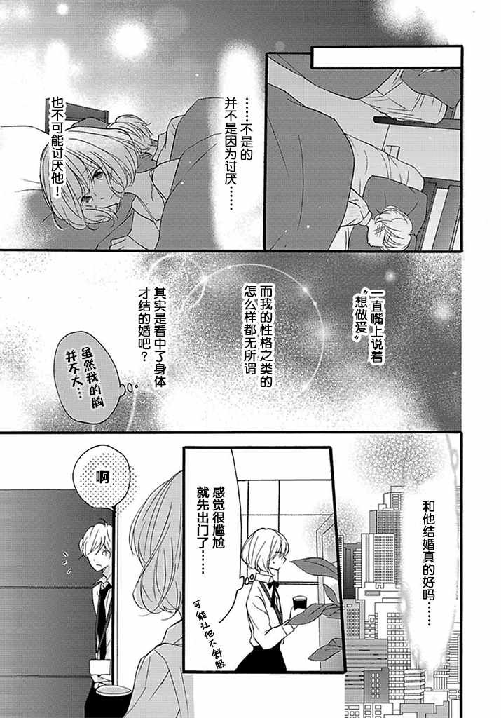 番外