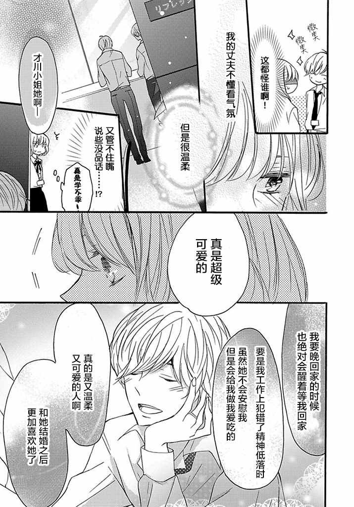 番外