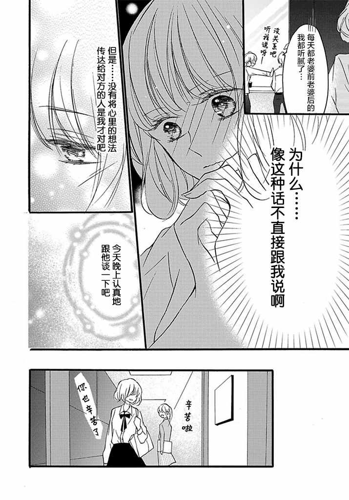 番外