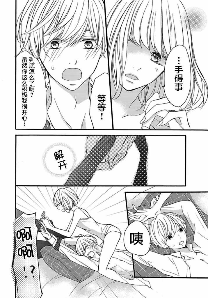 番外