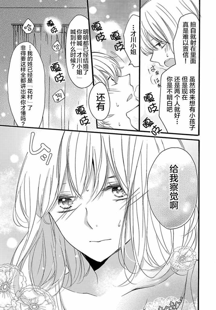 番外