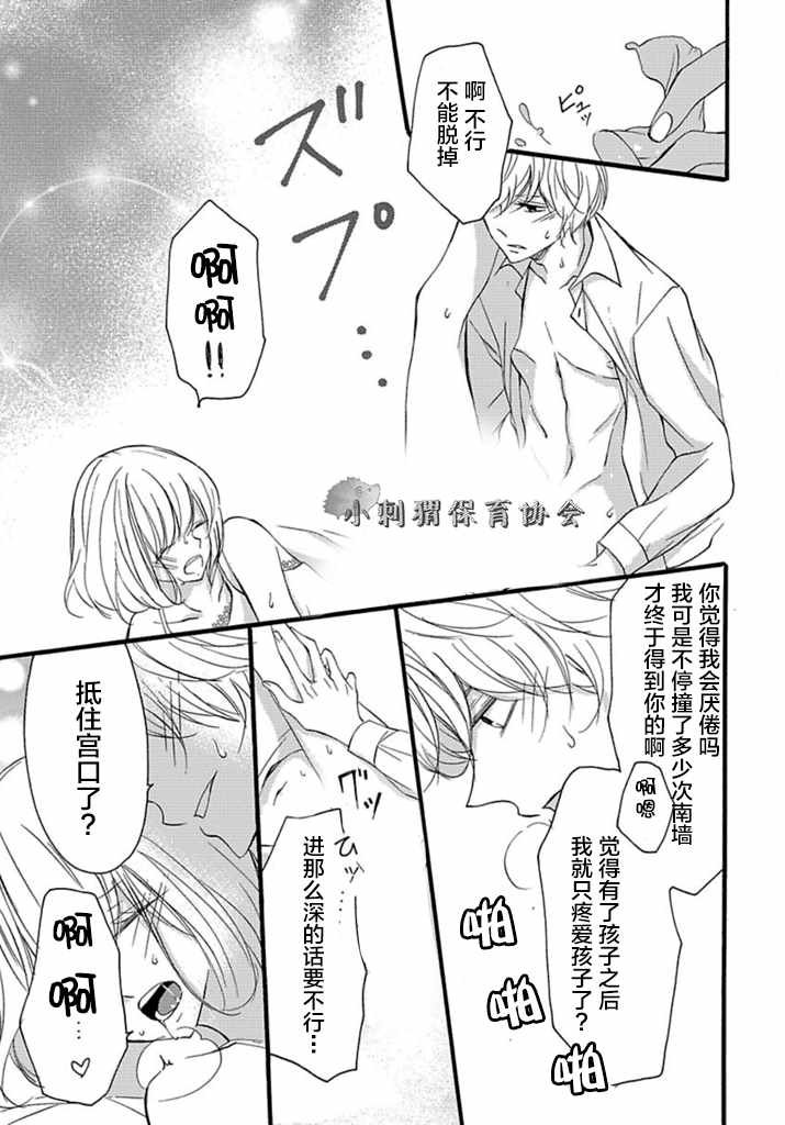 番外