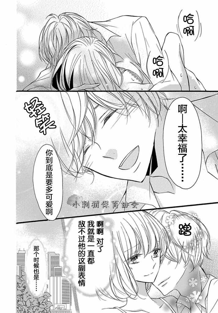 番外