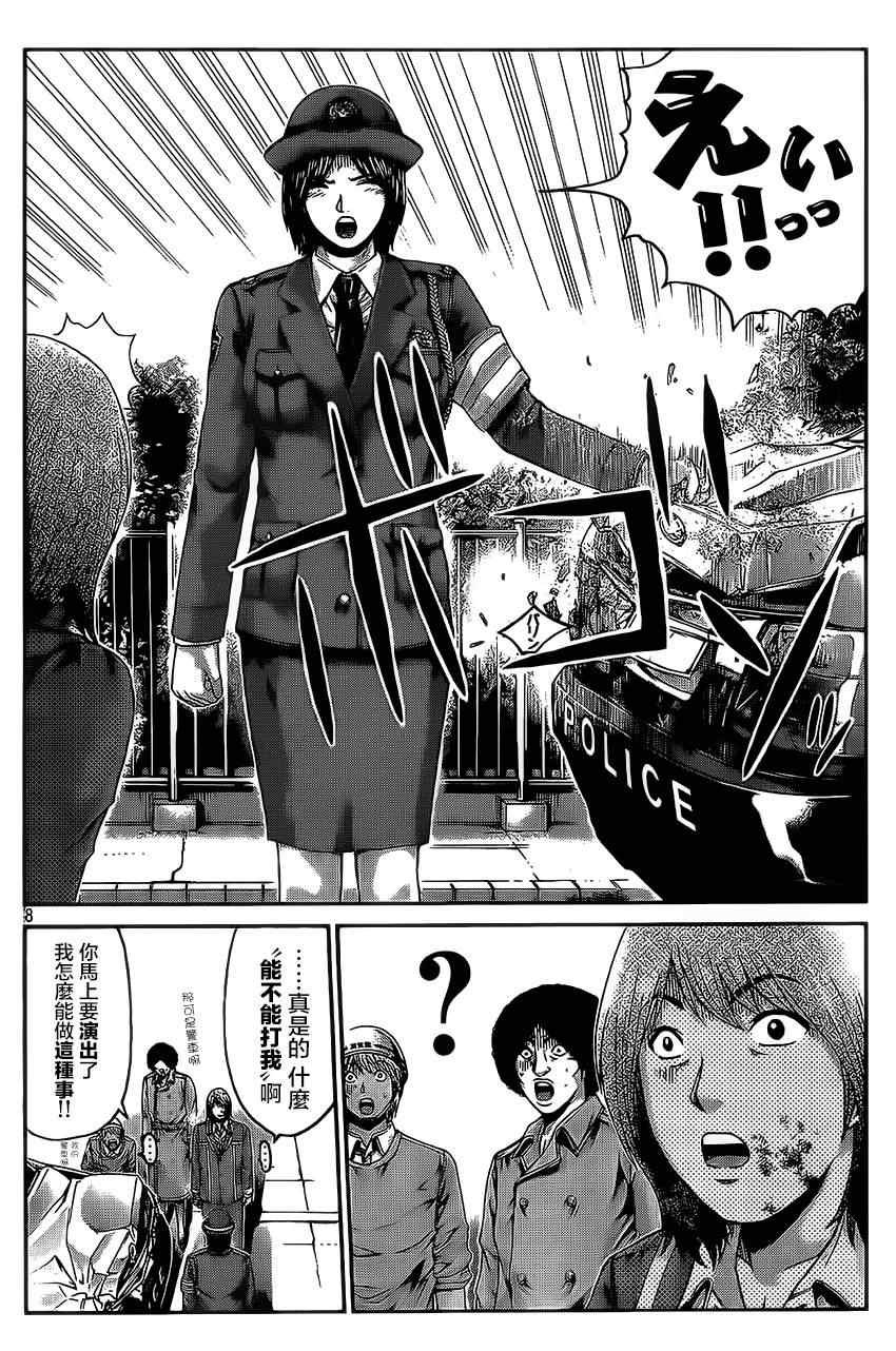第17话
