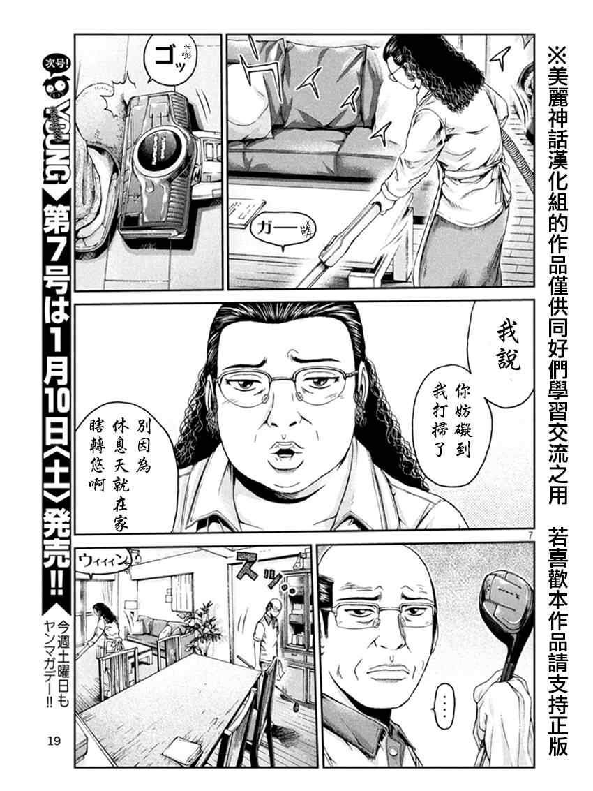 第18话