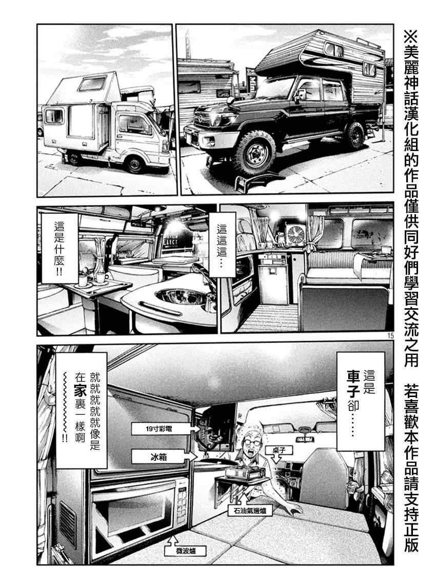第18话